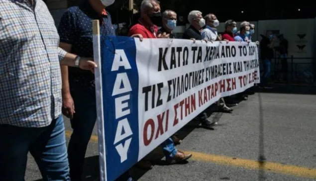 AΔEΔY: 24ωρη Πανελλαδική απεργία στις 21 Μαΐου για αντιμετώπιση της ακρίβειας και για αυξήσεις μισθών