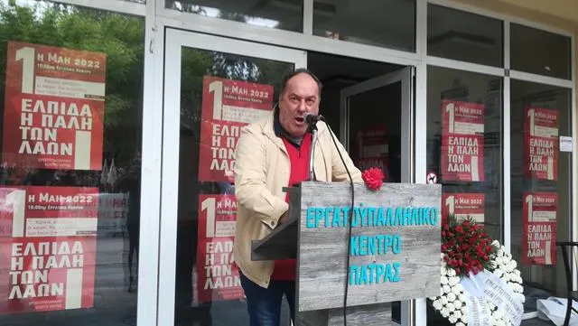 δημητρης μαρμουτας