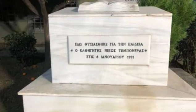 Πάτρα: Βεβήλωσαν το μνημείο Τεμπονέρα - Καταδικάζει Δημοτική Αρχή και ΚΚΕ