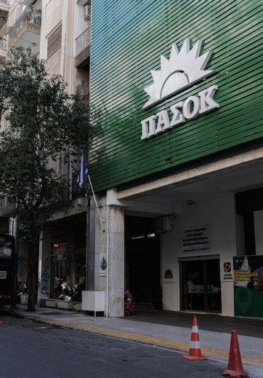 ΠΑΣΟΚ: Χαμός από δελφίνους!