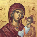 Ιερά Μητρόπολη Πατρών: Ξεκινούν οι Παρακλήσεις στην Υπεραγία Θεοτόκο