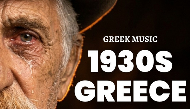 1930s Greek Blues | Το Λιμάνι της Σιωπής - Authentic Rebetiko Experience
