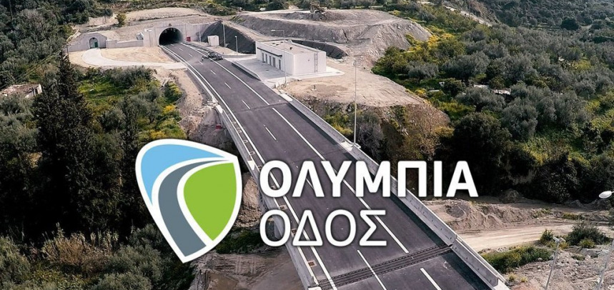Ολιγόωρος νυχτερινός αποκλεισμός μεταξύ κόμβων Εγλυκάδας και Πατρών-Κ1 της Περιμετρικής Πατρών τη Δευτέρα