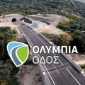 Ολιγόωρος νυχτερινός αποκλεισμός μεταξύ κόμβων Εγλυκάδας και Πατρών-Κ1 της Περιμετρικής Πατρών τη Δευτέρα