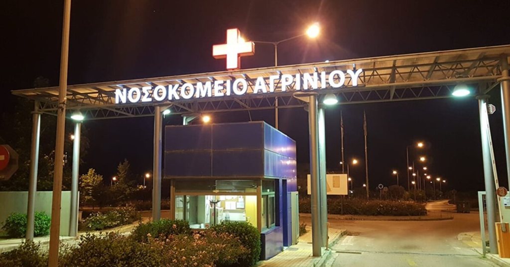 Αγρίνιο: Νέα επίθεση αδέσποτου σκύλου στην περιοχή του Πανεπιστημίου – Στο νοσοκομείο γυναίκα