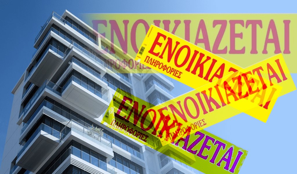 Αφορολόγητα ενοίκια για 36 μήνες: Καθοριστικές οι επόμενες 100 μέρες για τους ιδιοκτήτες