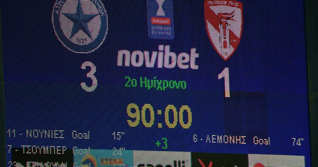 Ατρόμητος-Πύργος 3-1: Ένας αποκλεισμός με σοβαρά «συν»