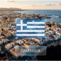 5 πράγματα που αλλάζουν στην εμπειρία σου όταν παίζεις σε αδειοδοτημένη πλατφόρμα online τυχερών παιχνιδιών