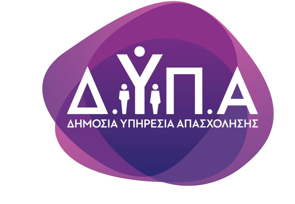 Ξεκινούν οι εγγραφές στις 30 σχολές Ανώτερης Επαγγελματικής Κατάρτισης της ΔΥΠΑ – Τι απαιτείται