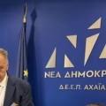 ΔΕΕΠ Αχαΐας ΝΔ: Θλίψη για την απώλεια του Γεράσιμου Ρηγόπουλου