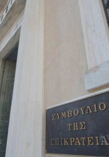 Δημ. Υπάλληλοι: «Όχι» στην επαναφορά δώρων και επιδομάτων - Έντονες αντιδράσεις για την απόφαση του ΣτΕ