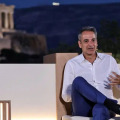 Κυριάκος Μητσοτάκης: Πρόωρη αποπληρωμή χρέους 13 δισ. ευρώ – Μήνυμα στην Τουρκία: «Διάλογος δεν σημαίνει υποχώρηση»