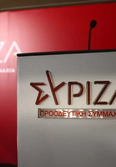 ΣΥΡΙΖΑ: Κυβερνητικό θράσος «χωρίς περικοπές» για τις συντάξεις χηρείας
