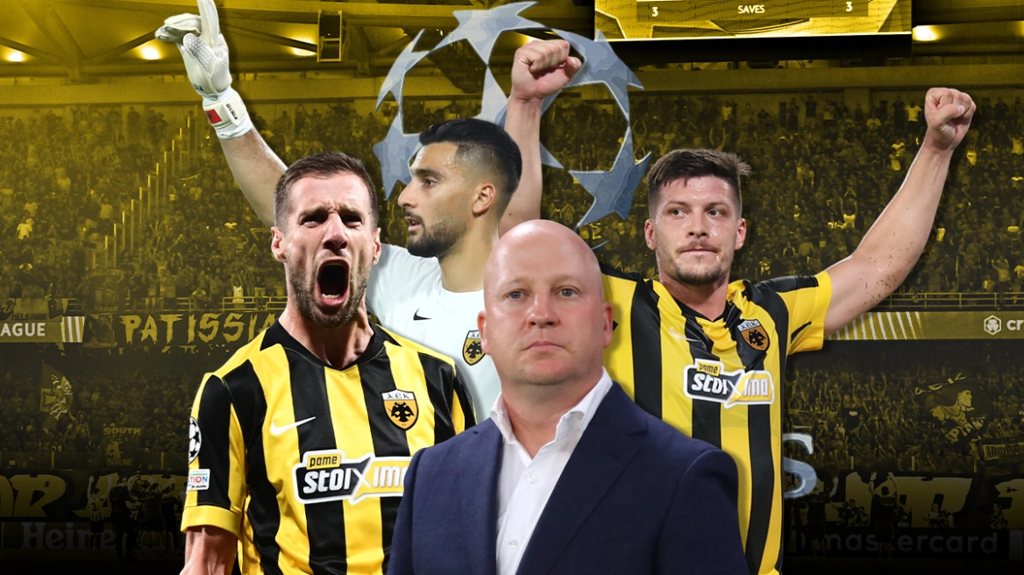 Champions League: Ρεάλ, Σίτι, Ντόρτμουντ, Ρόμα, Σαχτάρ, Γαλατάσαραϊ, Κόμο, ΛΑΣΚ οι αντίπαλοι της ΑΕΚ