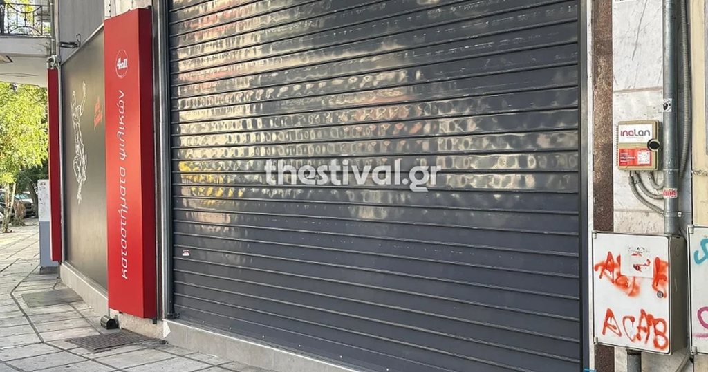 Πυροβολισμοί στη Θεσσαλονίκη: Τέσσερις πυροβολισμοί μετά από καβγά στην Κασσάνδρου – Συνελήφθη ένας άνδρας