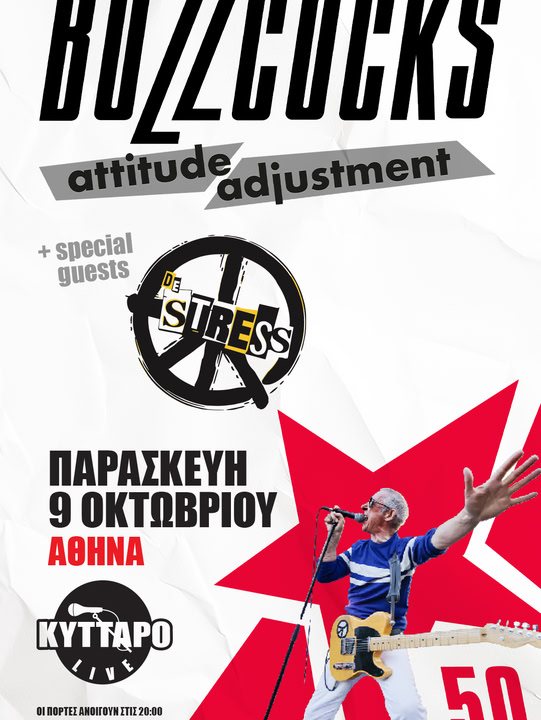 Οι Buzzcocks στην Αθήνα