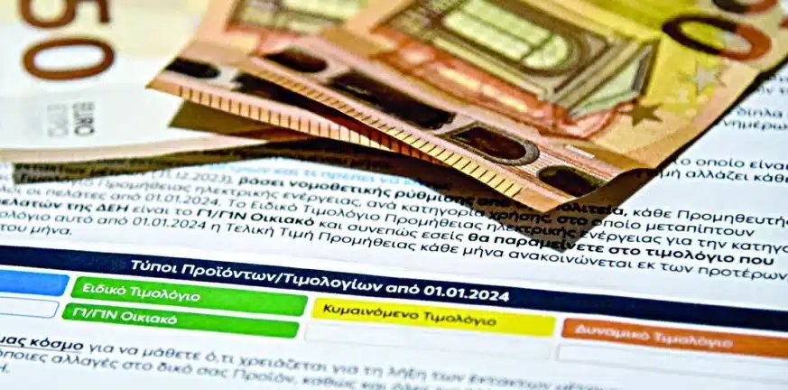 Ηλεκτρικό ρεύμα: «Φωτιά» τα πράσινα τιμολόγια-Αυξήσεις έως 20% τον Σεπτέμβριο