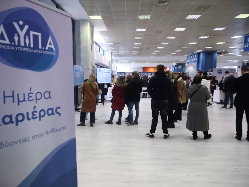 Η ΔΥΠΑ φέρνει στη ΔΕΘ πάνω από 100 επιχειρήσεις και χιλιάδες διαθέσιμες θέσεις