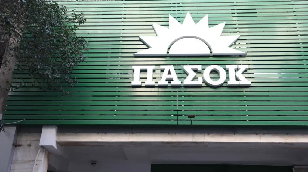 ΠΑΣΟΚ για πρόγραμμα Τσίπρα: «Επέστρεψε στον τόπο του εγκλήματος - Οι πολίτες δεν ξεχνούν»
