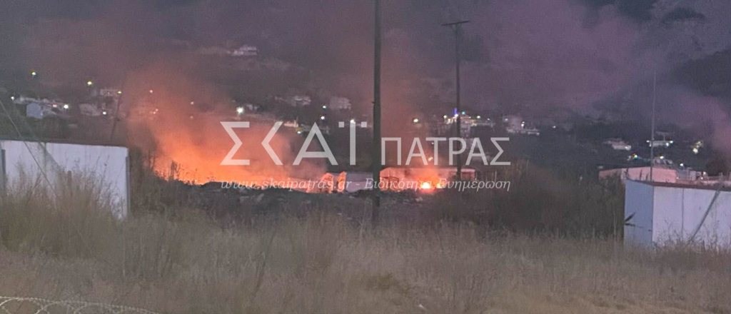 Πάτρα: Στο ίδιο έργο θεατές….. Φωτιά σε καταυλισμό των Ρομά στον Ριγανόκαμπο