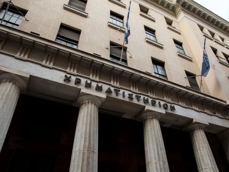Xρηματιστήριο-Κλείσιμο: Υποχώρησε κατά 0,18% ο Γενικός Δείκτης