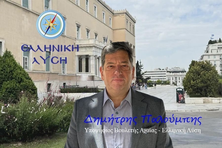 Το κράτος θα βαθμολογεί αν πληρώνεις στην ώρα σου – Εκείνο πληρώνει