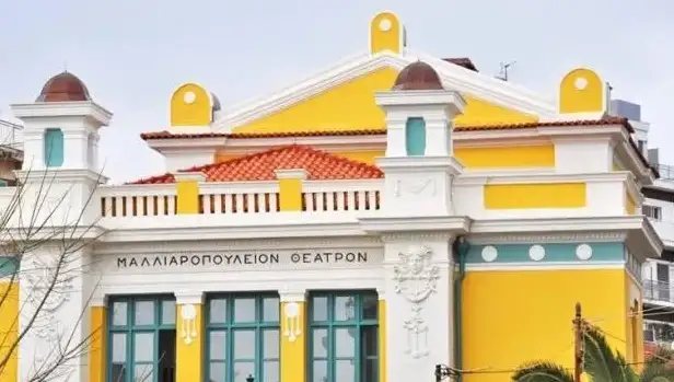 Together Tripoli: Η γιορτή του εθελοντισμού και της νεολαίας στην Τρίπολη