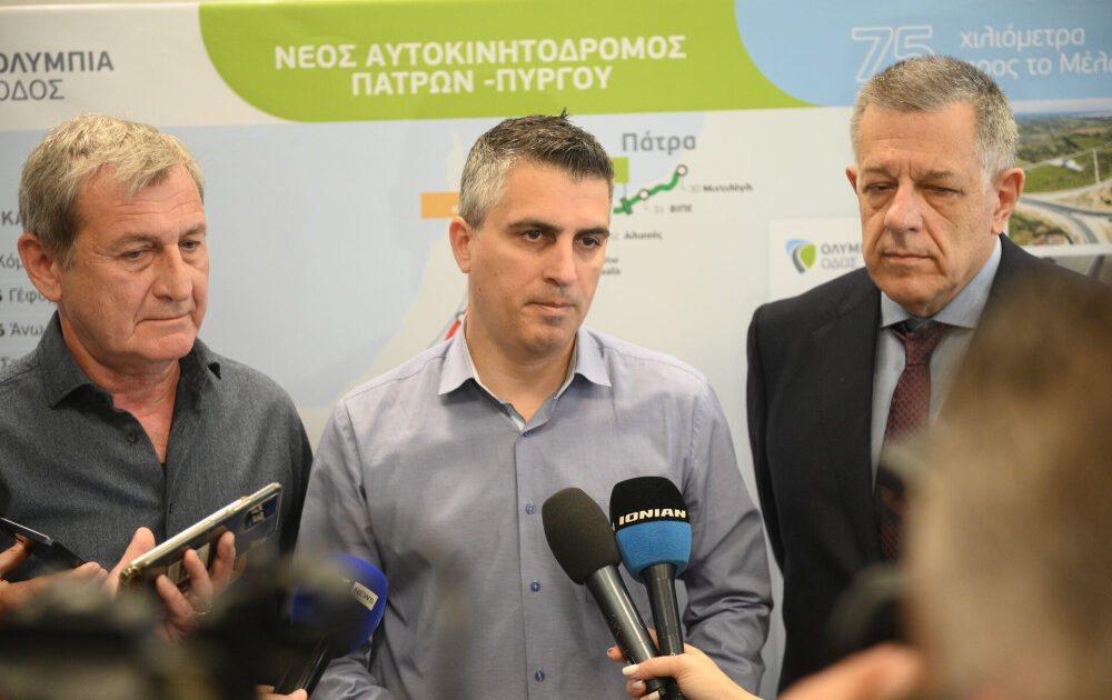 Πύργος–Καλό Νερό–Τσακώνα: Άρχισαν οι συζητήσεις με την Κομισιόν – «Θα χρειαστεί χρόνος»