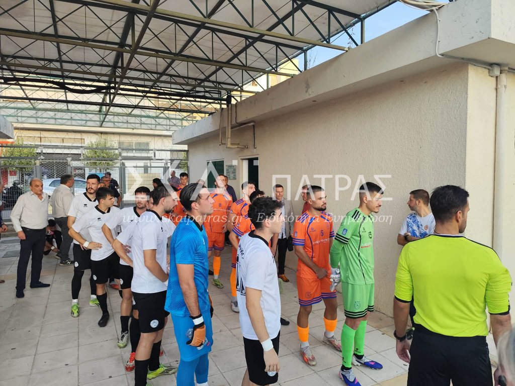 Ο Παναιγιάλειος είναι ο κάτοχος του Super Cup – Νίκησε 2-1 τον Ατρόμητο Πατρών