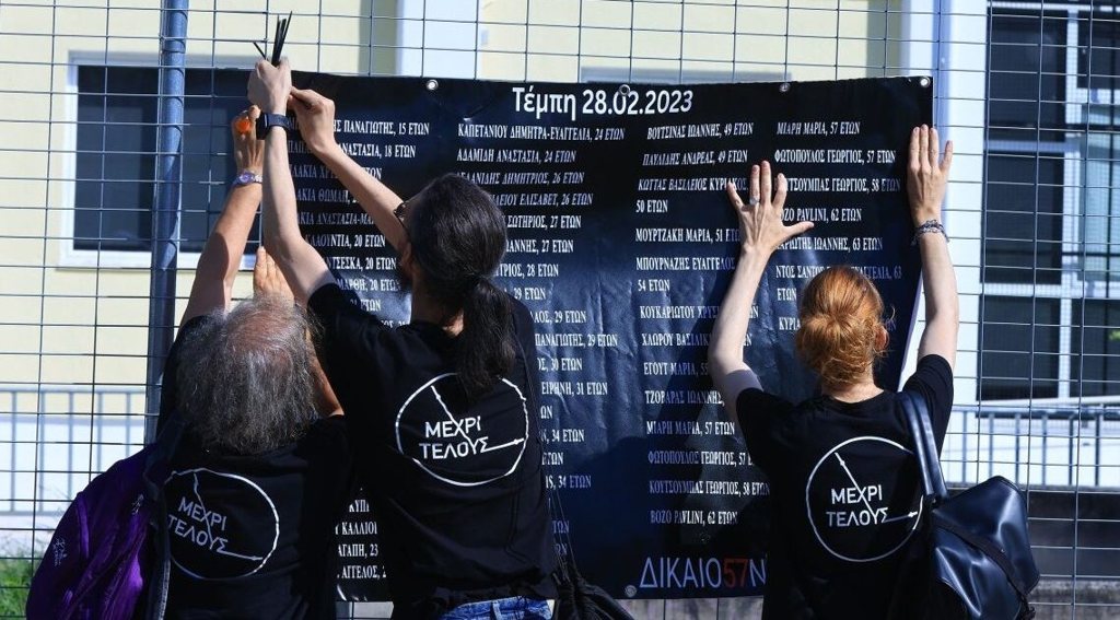 Τέμπη: Στην Ελλάδα αποστολή του Ευρωκοινοβουλίου για τα μέτρα στον σιδηρόδρομο