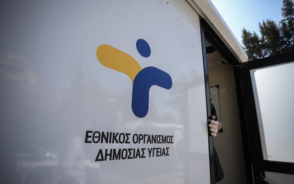 Προληπτικές ιατρικές εξετάσεις σε Πλανητέρο και Καστριά της Δημοτικής Ενότητας Κλειτορίας
