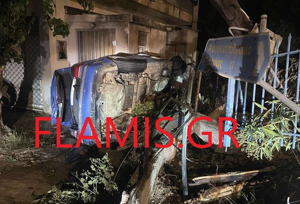 Πάτρα: Παρολίγο μακελειό! ΙΧ μπήκε σε αυλή σπιτιού, ξήλωσε κολώνα, μάντρα και πήρε φωτιά! Νεαρός έσωσε τον οδηγό!