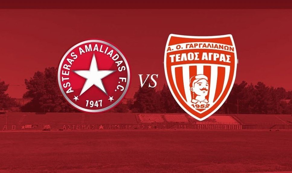 LIVE: Η εξέλιξη της αναμέτρησης Αστέρας-Τέλος Άγρας