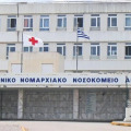 Αίγιο: Εξετάζεται να χαρακτηριστεί «άγονο» το νοσοκομείο για να προσελκύσει γιατρούς – Τα κενά και οι νέες προσλήψεις