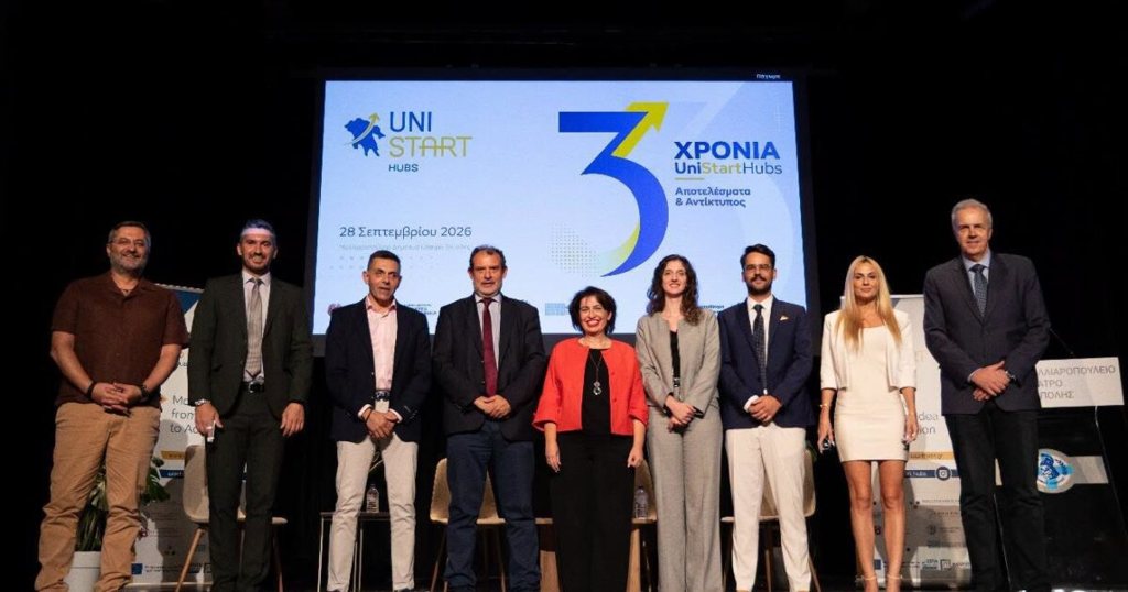 Πανεπιστήμιο Πελοποννήσου: Άλλαξε τον χάρτη της καινοτομίας με τα UniStart Hubs – Το εντυπωσιακό απολογιστικό