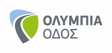 Ολυμπία Οδός: Αντικατάσταση στηθαίων ασφαλείας στην περιοχή του κόμβου Μεγάρων