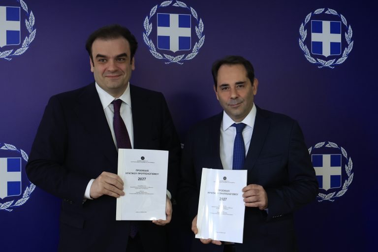 Κατατέθηκε στη Βουλή το προσχέδιο του κρατικού προϋπολογισμού 2027