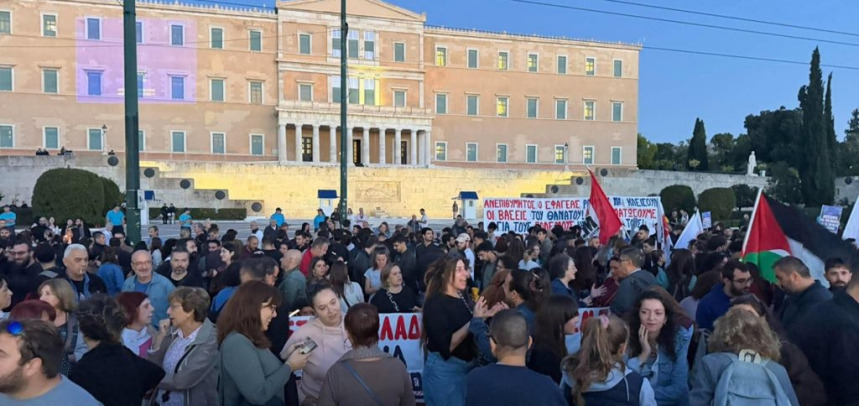 Συλλαλητήριο κατά της επίσκεψης Ρούμπιο– Κυκλοφοριακές ρυθμίσεις στο κέντρο της Αθήνας