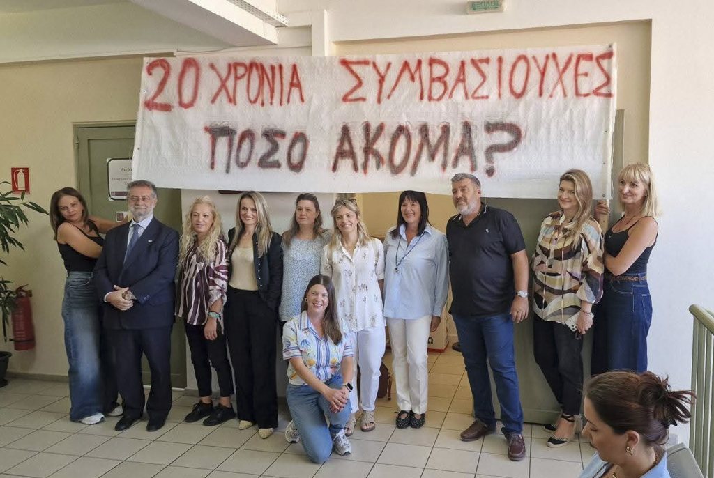 ΑΝΔΡΕΑΣ ΠΑΝΑΓΙΩΤΟΠΟΥΛΟΣ: ΜΟΝΙΜΟΠΟΙΗΣΗ ΤΩΝ ΕΡΓΑΖΟΜΕΝΩΝ ΣΤΙΣ ΚΟΙΝΩΝΙΚΕΣ ΔΟΜΕΣ ΤΩΝ ΔΗΜΩΝ ΤΩΡΑ ΚΑΙ ΣΥΝΟΛΙΚΗ ΠΡΟΒΛΕΨΗ ΓΙΑ ΜΟΝΙΜΕΣ ΘΕΣΕΙΣ ΠΡΟΣΩΠΙΚΟΥ