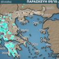 Καιρός: Έντονες βροχές και καταιγίδες στο Ιόνιο και τη δυτική Ελλάδα την Παρασκευή