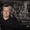 Κυπάρισσος Αγρινίου: «Έφυγε» η Μαρία Ευθυμίου – Η μάνα-ηρωίδα που έφερε στον κόσμο 18 παιδιά