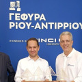 Επίσκεψη του νέου Γάλλου Πρέσβη στη Γέφυρα Ρίου–Αντιρρίου
