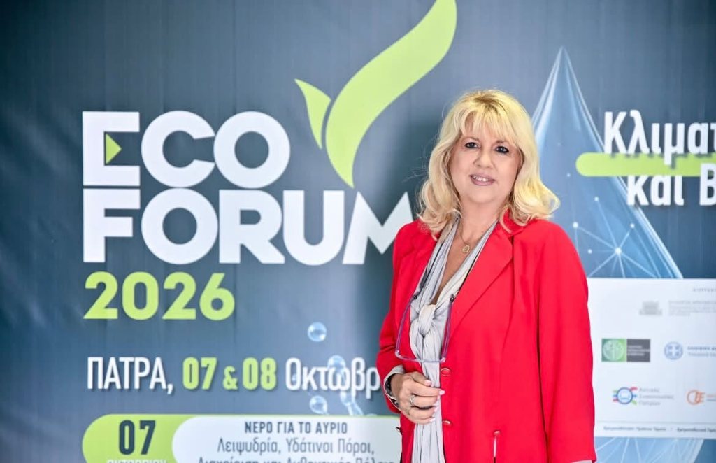 Αννα Μαστοράκου: Το νερό είναι δημόσιο αγαθό, θεμέλιο της δημόσιας υγείας