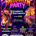Πάτρα – HALLOWEEN Magic Party: Με τον μάγο Konstantin και πολλές εκπλήξεις!