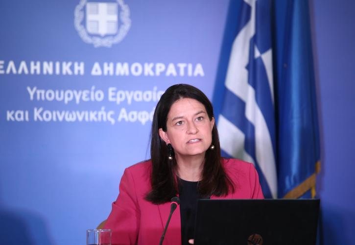 ΔΥΠΑ: 76.000 νέες θέσεις εργασίας στο εννεάμηνο του 2026 – Τι ανακοίνωσε η Κεραμέως για ανεργία, συντάξεις και επιδόματα