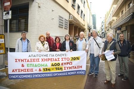 Πάτρα: Συγκέντρωση συνταξιούχων έξω από τον ΕΦΚΑ – Τι ζητούν (Φώτο)
