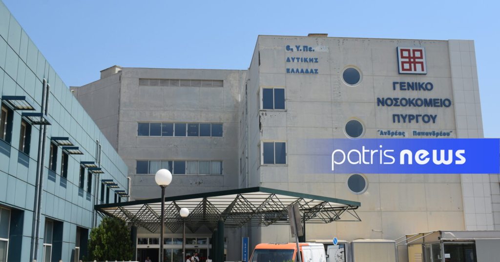 Πρωτιά του Παναγιώτη Γκιώνη στις εκλογές για το Υπηρεσιακό Συμβούλιο του Γ.Ν. Ηλείας