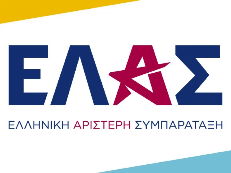 ΕΛ.Α.Σ. Ηλείας: «17 ημέρες επιδότησης για τα καύσιμα, ένας χειμώνας αγωνίας για τα νοικοκυριά»