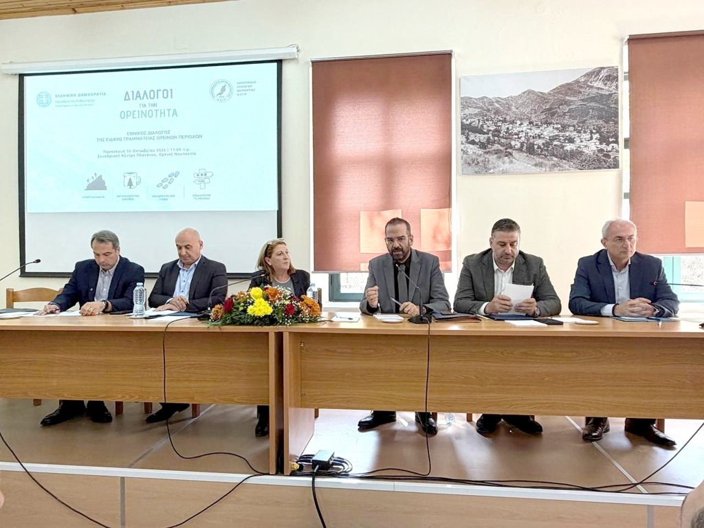 Ν. Φαρμάκης : «Η απόσταση από τα αστικά κέντρα δεν πρέπει να σημαίνει απόσταση από τις ευκαιρίες»