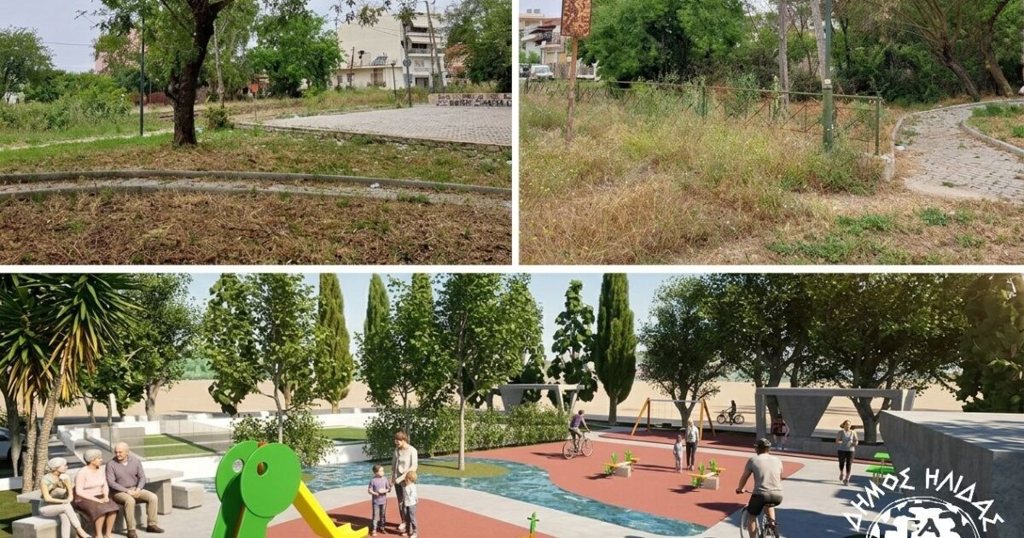 Αμαλιάδα: Δημιουργία αστικού πάρκου στην πόλη